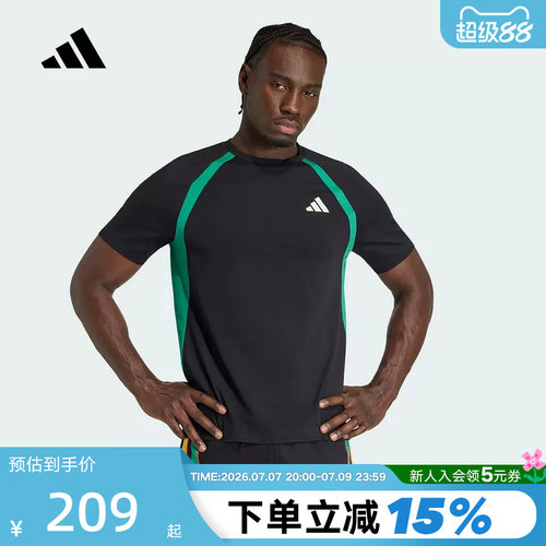 adidas阿迪达斯半袖2026夏男速干撞色训练健身运动短袖T恤 KH1053