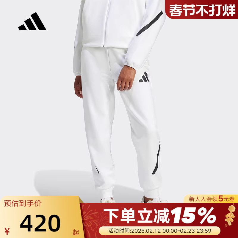 阿迪达斯女裤新款Z.N.E运动裤休闲束脚裤跑步长裤JE7843