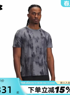 安德玛UA爆冷系列Iso-Chill男子透气跑步运动短袖T恤1389804-024