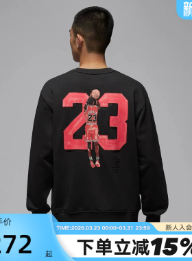 Jordan耐克男卫衣26春新款宽松休闲图案圆领运动套头衫IR0111-045