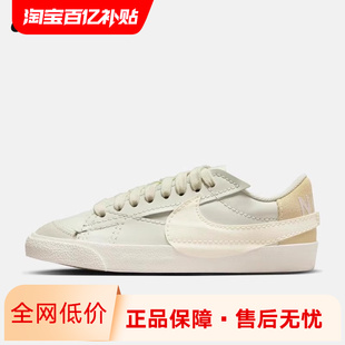 LOW开拓者低帮复古休闲板鞋 Nike耐克女鞋 BLAZER 004 春新款 DQ1470