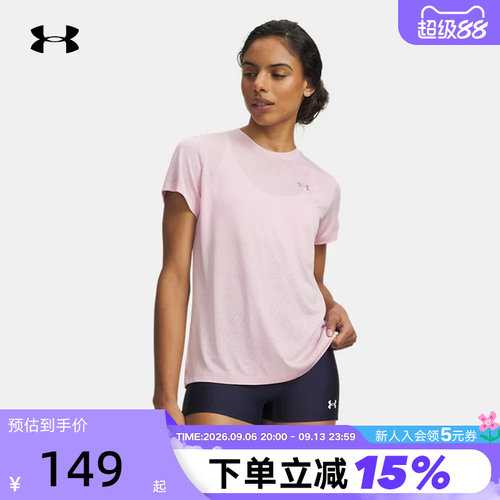 安德玛春夏新款女子休闲修身运动健身跑步透气短袖t恤1390384-647