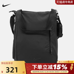 NIKE耐克运动包男女同款 011 斜挎包拎包便携收纳休闲单肩包FZ6130