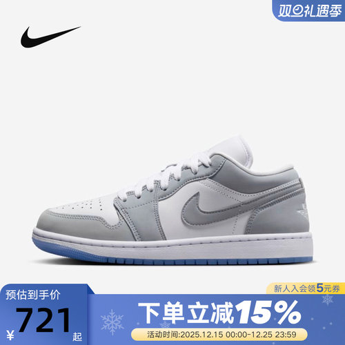 Jordan耐克女鞋板鞋烟灰AJ1小迪奥低帮复古休闲篮球鞋DC0774-105