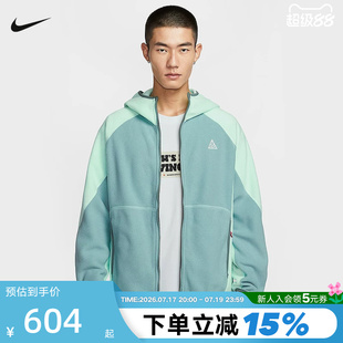 NIKE耐克ACG男子夹克户外连帽衫冬新款宽松摇粒绒外套HJ2461-353
