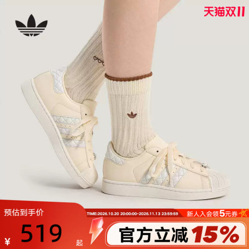 adidas阿迪达斯三叶草菱格纹贝壳头26春女SUPERSTAR II板鞋KJ7301