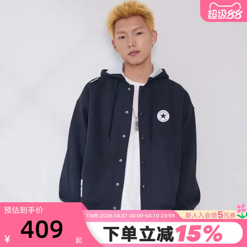 Converse匡威春季新品男女连帽假两件休闲运动风外套 MCJ696-023