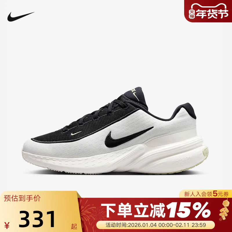 Nike耐克男鞋夏季新款网面运动鞋UPLIFT SC缓震跑步鞋IB2765-100,运动鞋new,运动休闲鞋,淘宝优惠券,粉丝福利购,淘宝优惠卷