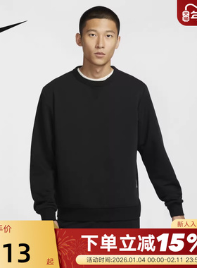 Nike耐克卫衣男长袖秋新款运动休闲刺绣黑色圆领套头衫FZ0221-010
