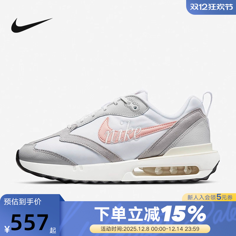 nike耐克女鞋秋新款AIR MAX DAWN低帮运动鞋训练跑步鞋DQ5016-100