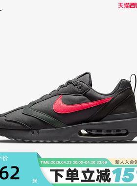 Nike耐克男鞋秋冬季新款AIR MAX DAWN气垫鞋黑色跑步鞋DR8618-001