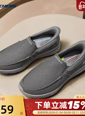 Skechers斯凯奇新款男士复古配色时尚百搭一脚蹬休闲闪穿鞋205754