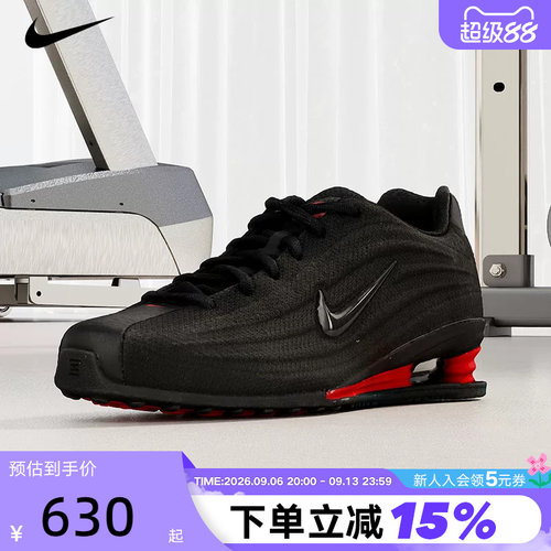 NIKE耐克女鞋SHOX Z气柱运动鞋黑红色复古科技风跑步鞋HQ7540-002