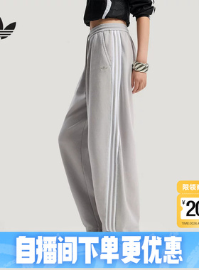 adidas阿迪达斯三叶草弯刀裤女休闲居家三条纹毛圈布长裤 IA7519