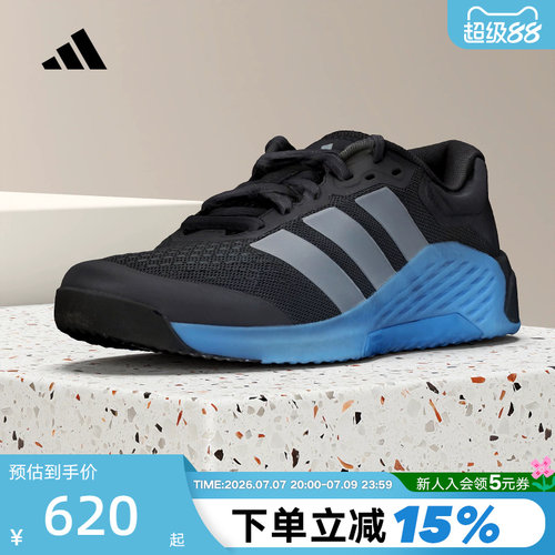 adidas阿迪达斯运动鞋夏DROPSET 4 POWER TRAINER男训练鞋 JR4681