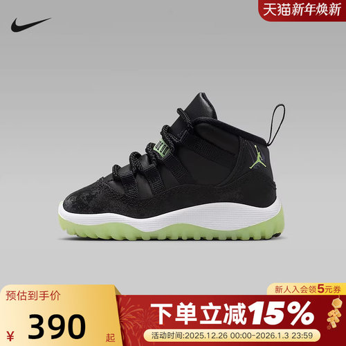 JORDAN耐克婴童鞋新款AJ11运动鞋男女宝宝鞋休闲篮球鞋IB1380-001