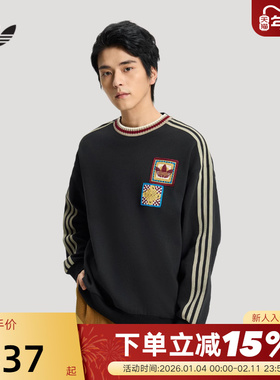 adidas阿迪达斯三叶草马年新年款套头衫2026春男女圆领卫衣KU1422