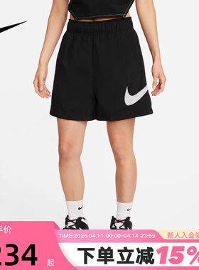 耐克女裤高腰梭织短裤夏季新款休闲宽松透气跑步运动裤DM6740-010