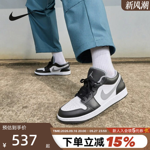 耐克AJ1低帮复古篮球鞋男影子灰