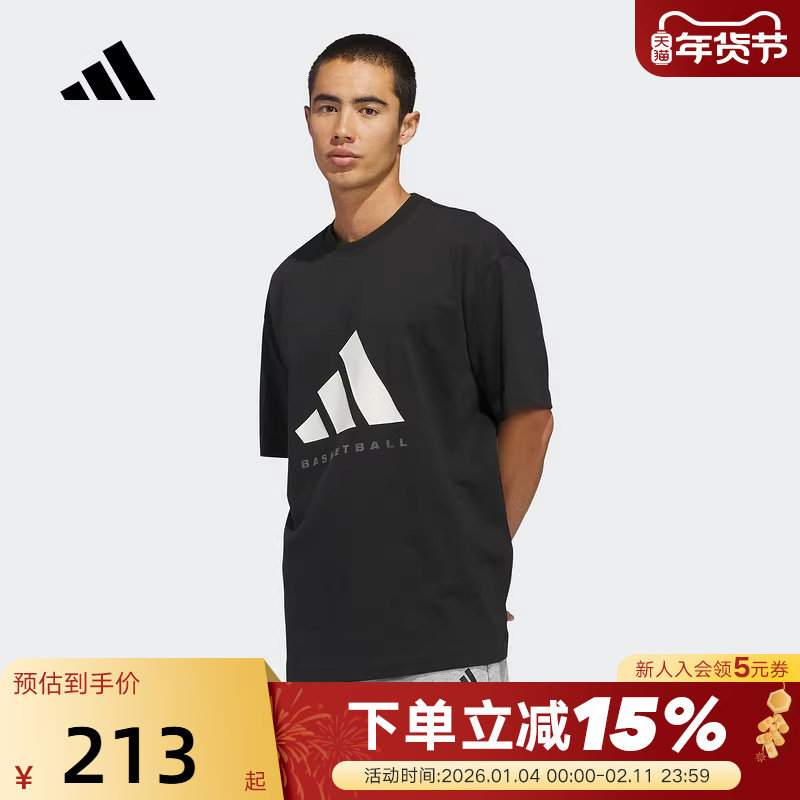 adidas阿迪达斯篮球风大号半截袖春男女棉质打底衫短袖T恤 KB7560,运动服/休闲服装,运动T恤,淘宝优惠券,粉丝福利购,淘宝优惠卷