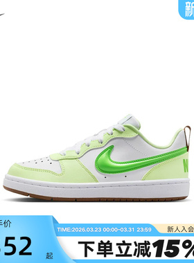 NIKE耐克女鞋大童鞋COURT BOROUGH白绿色低帮复古板鞋IV2860-131