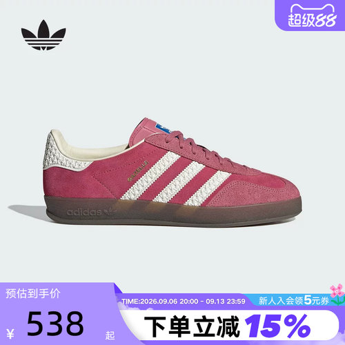 【尖货】阿迪达斯三叶草T头鞋女草莓熊粉GAZELLE板鞋德训鞋IF1809