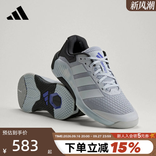 adidas阿迪达斯DROPSET 4 TRAINER力量训练室内健身运动鞋 KJ6611