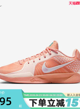 Nike耐克女鞋SABRINA2萨布丽娜2代实战缓震运动篮球鞋FZ1517-801