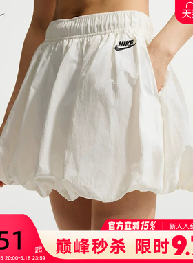 Nike耐克女短裙宽松泡泡裙白色半身裙内衬防走光花苞裙IQ0062-133