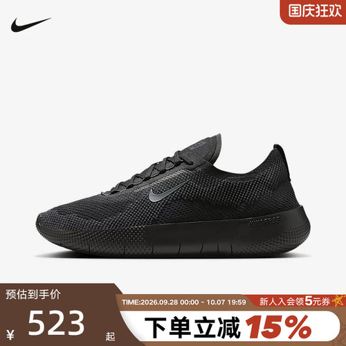 Nike耐克FREE 新款男子跑步训练鞋飞织透气黑色运动鞋HF1078-001
