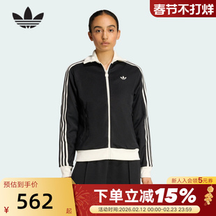 adidas阿迪达斯三叶草漏斗领TRACK TOP夹克春女针织外套 KD7969