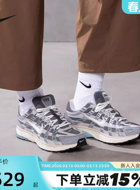 Nike耐克男女鞋春秋新款P-6000复古老爹鞋运动鞋跑步鞋FN7509-029