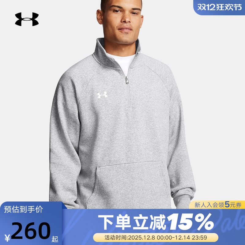 UA安德玛秋冬季男子休闲运动保暖抓绒半拉链立领卫衣 1386016-012
