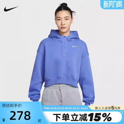 Nike耐克女子卫衣春季宽松短款加绒刺绣连帽针织套头衫IF0259-460