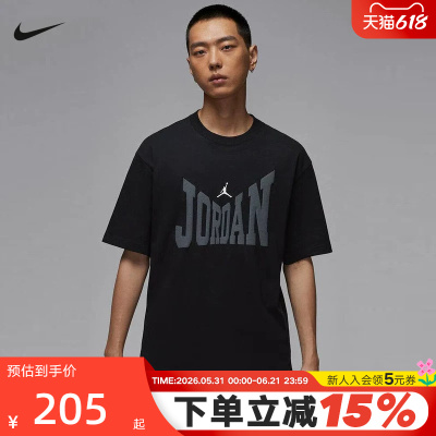 Nike耐克短袖男夏新款Jordan印花宽松透气篮球运动T恤HV3895-010