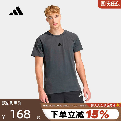 adidas阿迪达斯速干足球训练健身服2026夏男舒爽短袖T恤 HZ9648