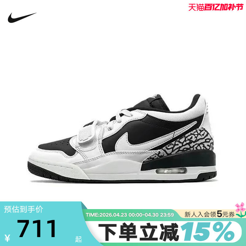 Nike耐克男鞋JORDAN AJ312黑白低帮复古休闲板鞋篮球鞋CD7069-111
