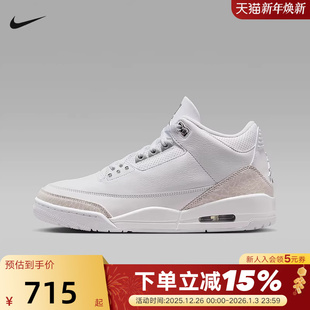 Jordan AJ3灰白中帮板鞋 复古篮球鞋 111 Nike耐克男鞋 CT8532 Air