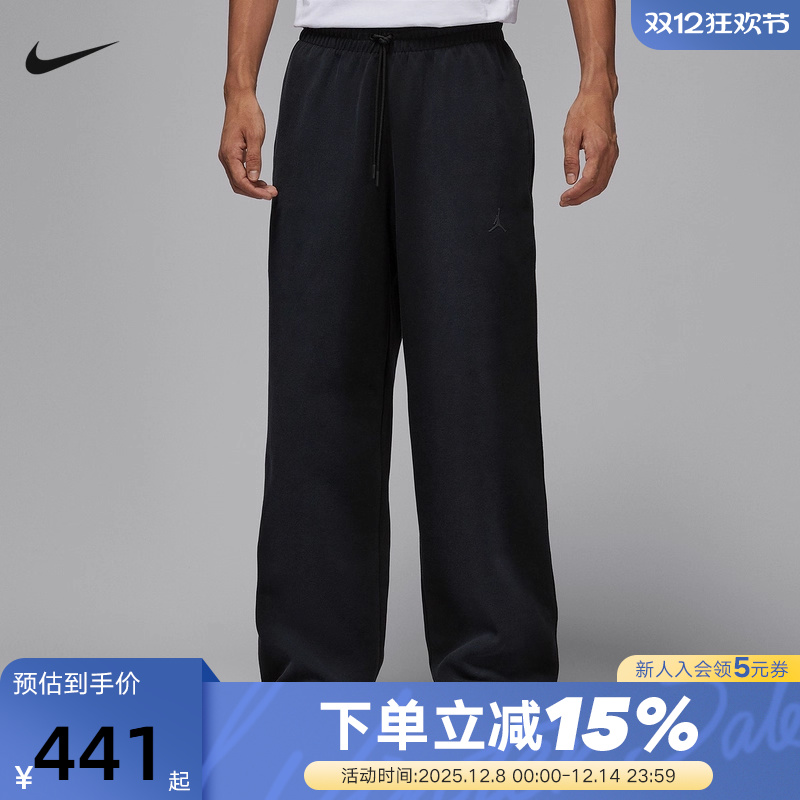 JORDAN耐克男子复古做旧长裤冬新款水洗时尚针织运动裤HQ8693-010