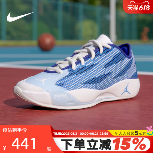 NIKE耐克男子JORDAN LUKA 77 PF东契奇运动训练篮球鞋IF1611-102