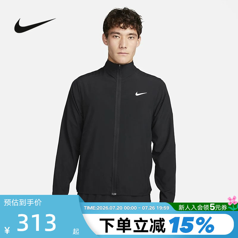 Nike耐克男子跑步夹克夏季新款梭织防风训练速干立领外套FB7500