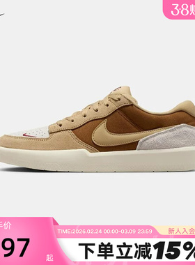 Nike耐克男鞋SB FORCE 58陆冲滑板鞋秋冬季新款运动鞋DV5477-202