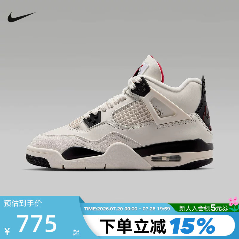 耐克大童鞋Air Jordan AJ4白黑乔4飞行中帮复古篮球鞋IM4026-100