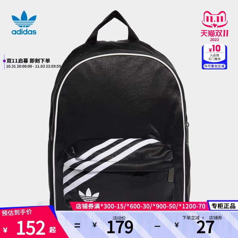 Adidas阿迪达斯女包秋季新款三叶草运动休闲双肩包书包GD1641