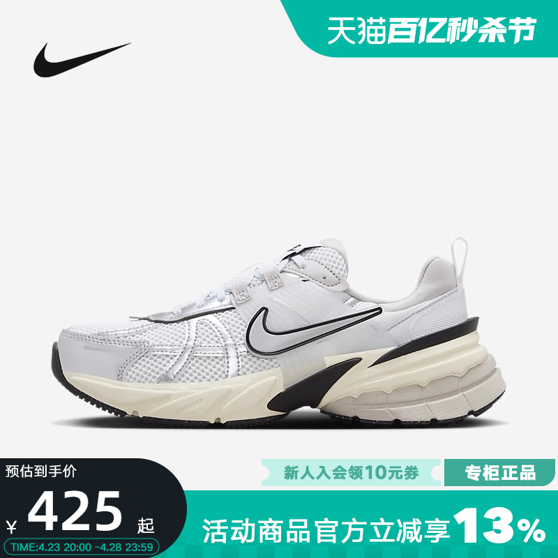 Nike耐克复古厚底老爹鞋跑步鞋