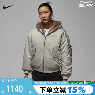 JORDAN耐克女外套邓紫棋同款马年新年款双面穿连帽棉服IQ3961-236