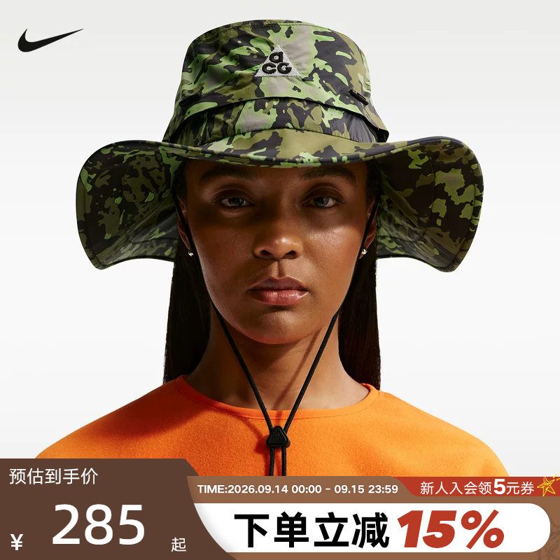 NIKE耐克ACG户外运动帽防泼水迷彩渔夫帽新款男女帽子IM6152-368图片