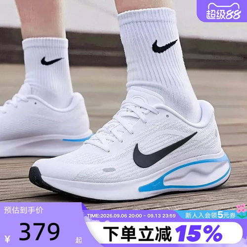 NikeJourneyRun男子公路跑步鞋