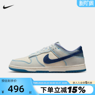 26春新款 IB6752 DUNK 运动休闲鞋 101 LOW低帮复古板鞋 NIKE耐克男鞋