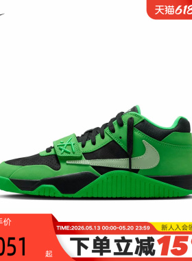 耐克男鞋Jordan CJ1 T-Rexx TS联名倒钩绿色复古篮球鞋IM9113-300
